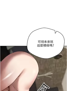 Page 337 of 币转人生 | 幣轉人生 1-64 - preview thumbnail