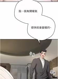 Page 340 of 币转人生 | 幣轉人生 1-64 - preview thumbnail