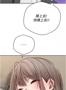 Page 341 of 币转人生 | 幣轉人生 1-64 - preview thumbnail
