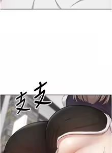 Page 35 of 币转人生 | 幣轉人生 1-64 - preview thumbnail