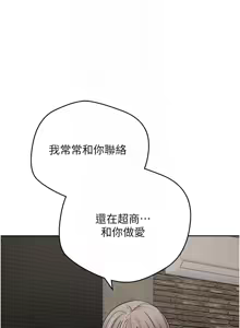 Page 355 of 币转人生 | 幣轉人生 1-64 - preview thumbnail