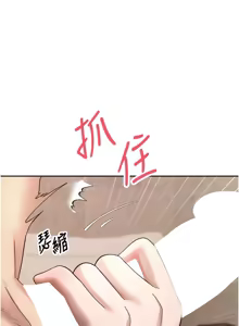 Page 356 of 币转人生 | 幣轉人生 1-64 - preview thumbnail