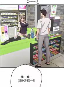 Page 36 of 币转人生 | 幣轉人生 1-64 - preview thumbnail