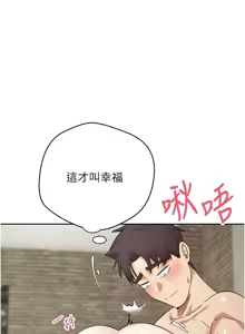 Page 363 of 币转人生 | 幣轉人生 1-64 - preview thumbnail