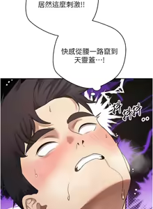 Page 366 of 币转人生 | 幣轉人生 1-64 - preview thumbnail