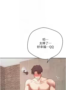 Page 368 of 币转人生 | 幣轉人生 1-64 - preview thumbnail