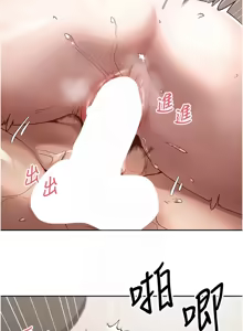 Page 370 of 币转人生 | 幣轉人生 1-64 - preview thumbnail