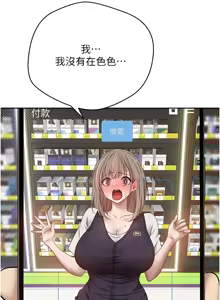 Page 37 of 币转人生 | 幣轉人生 1-64 - preview thumbnail