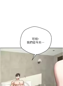 Page 374 of 币转人生 | 幣轉人生 1-64 - preview thumbnail