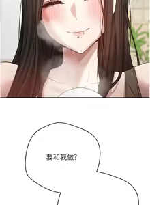 Page 380 of 币转人生 | 幣轉人生 1-64 - preview thumbnail