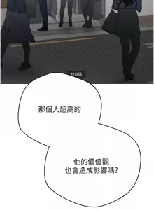 Page 38 of 币转人生 | 幣轉人生 1-64 - preview thumbnail