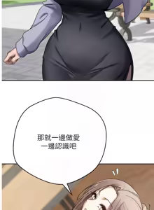 Page 381 of 币转人生 | 幣轉人生 1-64 - preview thumbnail