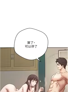 Page 384 of 币转人生 | 幣轉人生 1-64 - preview thumbnail