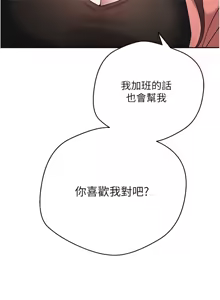 Page 386 of 币转人生 | 幣轉人生 1-64 - preview thumbnail