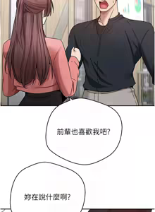 Page 391 of 币转人生 | 幣轉人生 1-64 - preview thumbnail