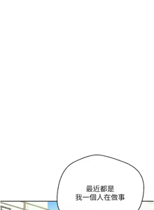 Page 393 of 币转人生 | 幣轉人生 1-64 - preview thumbnail