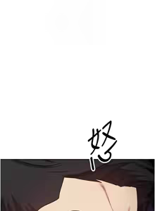 Page 397 of 币转人生 | 幣轉人生 1-64 - preview thumbnail