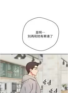 Page 398 of 币转人生 | 幣轉人生 1-64 - preview thumbnail