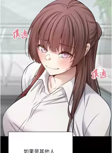 Page 405 of 币转人生 | 幣轉人生 1-64 - preview thumbnail