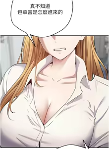 Page 406 of 币转人生 | 幣轉人生 1-64 - preview thumbnail