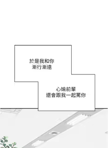 Page 407 of 币转人生 | 幣轉人生 1-64 - preview thumbnail