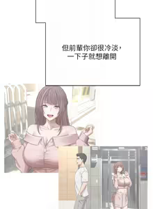 Page 408 of 币转人生 | 幣轉人生 1-64 - preview thumbnail