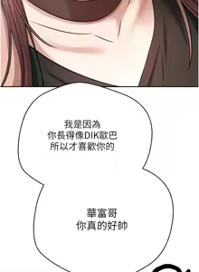 Page 409 of 币转人生 | 幣轉人生 1-64 - preview thumbnail