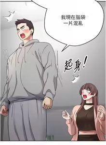 Page 410 of 币转人生 | 幣轉人生 1-64 - preview thumbnail