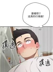 Page 41 of 币转人生 | 幣轉人生 1-64 - preview thumbnail