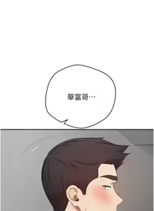 Page 414 of 币转人生 | 幣轉人生 1-64 - preview thumbnail