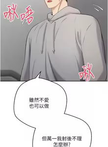 Page 416 of 币转人生 | 幣轉人生 1-64 - preview thumbnail