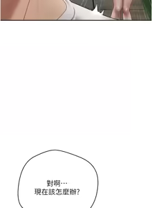 Page 42 of 币转人生 | 幣轉人生 1-64 - preview thumbnail