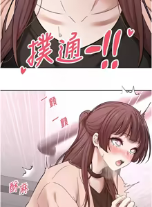 Page 421 of 币转人生 | 幣轉人生 1-64 - preview thumbnail