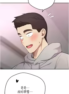 Page 422 of 币转人生 | 幣轉人生 1-64 - preview thumbnail