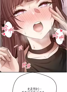 Page 427 of 币转人生 | 幣轉人生 1-64 - preview thumbnail