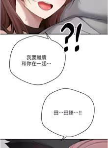 Page 434 of 币转人生 | 幣轉人生 1-64 - preview thumbnail