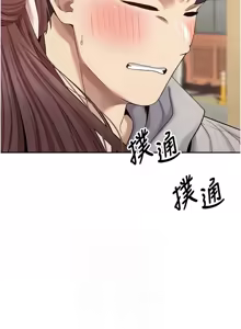 Page 437 of 币转人生 | 幣轉人生 1-64 - preview thumbnail