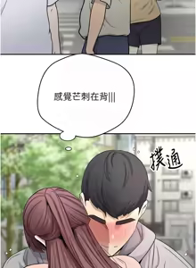 Page 438 of 币转人生 | 幣轉人生 1-64 - preview thumbnail