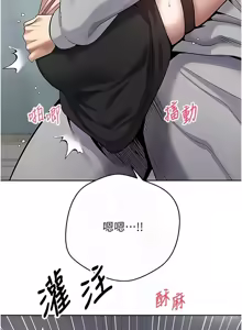 Page 440 of 币转人生 | 幣轉人生 1-64 - preview thumbnail