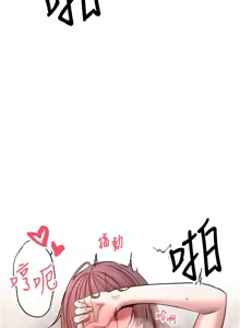 Page 446 of 币转人生 | 幣轉人生 1-64 - preview thumbnail