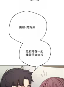 Page 451 of 币转人生 | 幣轉人生 1-64 - preview thumbnail