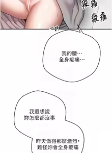 Page 464 of 币转人生 | 幣轉人生 1-64 - preview thumbnail