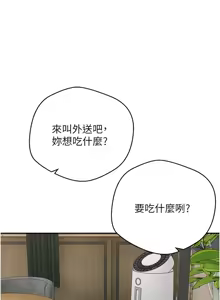 Page 465 of 币转人生 | 幣轉人生 1-64 - preview thumbnail