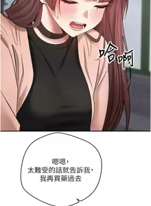 Page 467 of 币转人生 | 幣轉人生 1-64 - preview thumbnail