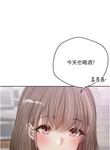 Page 47 of 币转人生 | 幣轉人生 1-64 - preview thumbnail