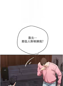 Page 473 of 币转人生 | 幣轉人生 1-64 - preview thumbnail