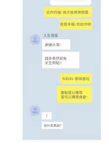 Page 475 of 币转人生 | 幣轉人生 1-64 - preview thumbnail