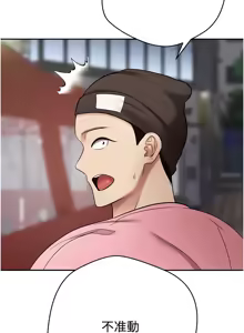 Page 476 of 币转人生 | 幣轉人生 1-64 - preview thumbnail