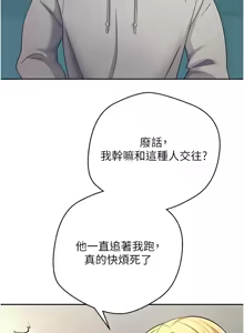 Page 478 of 币转人生 | 幣轉人生 1-64 - preview thumbnail