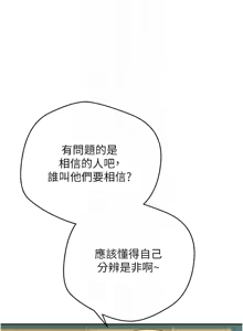 Page 479 of 币转人生 | 幣轉人生 1-64 - preview thumbnail